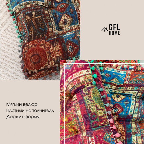 Подушка на стул