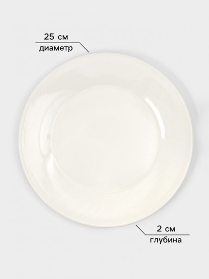 Набор тарелок обеденные «White Label»