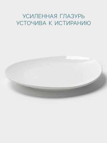 Тарелка