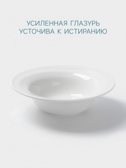 Тарелка глубокая