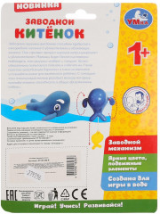 Игрушка заводная «Китенок» - Фото 3