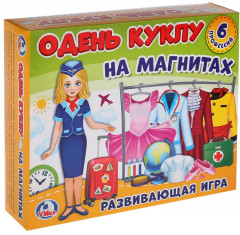 Игра «Одень куклу. Профессии» - Фото 1