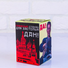 Стакан граненый «За отличную рыбалку!» - Фото 1