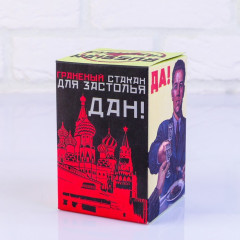 Стакан граненый «Рыбацкий» - Фото 1