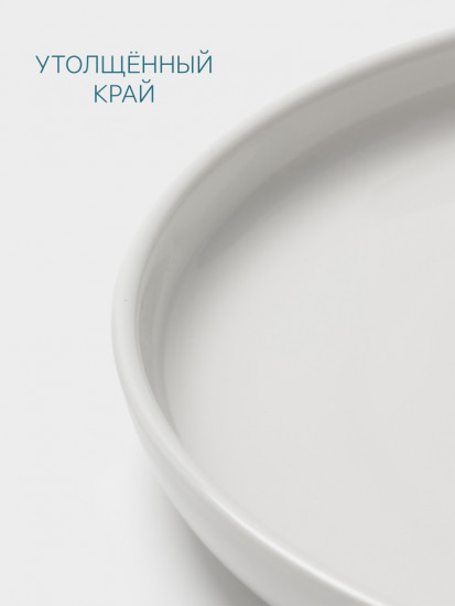Тарелка