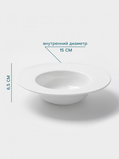 Тарелка для пасты
