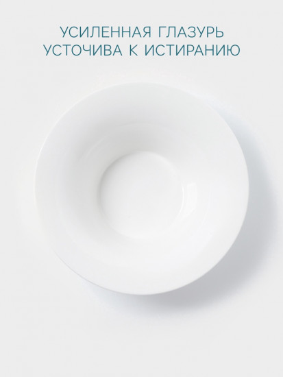 Тарелка глубокая