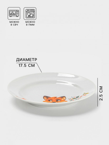 Тарелка детская «Лисичка»