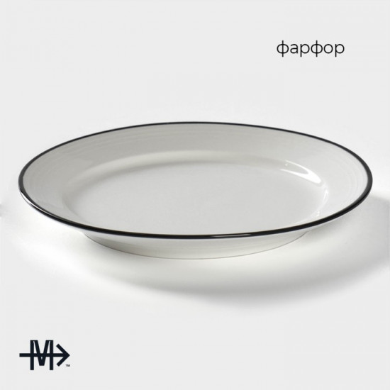 Тарелка пирожковая «Морской бриз»