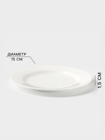 Тарелка пирожковая «Stella Pro»