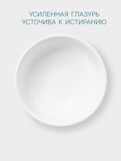 Тарелка глубокая