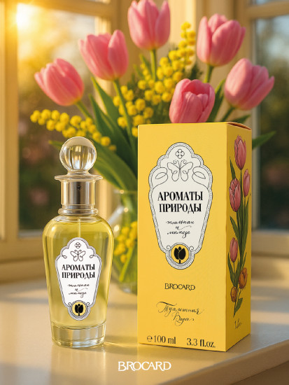 Туалетная вода «Тюльпан и мимоза»