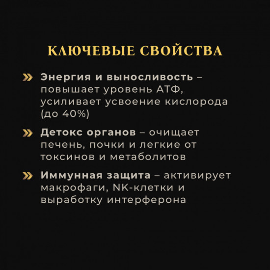 Спрей с экстрактом кордицепса