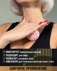 Массажный мяч для МФР - Фото 1