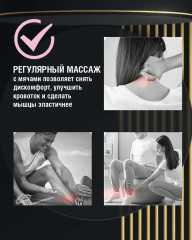 Массажный мяч для МФР - Фото 7