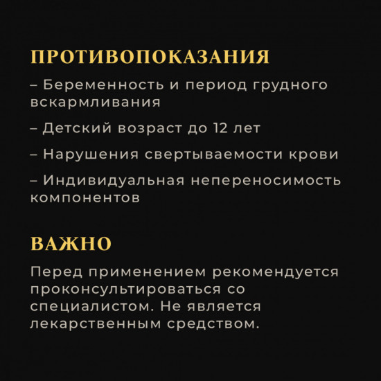 Капсулы «Кордицепс»