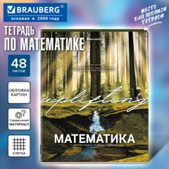 Тетрадь предметная - Фото 4