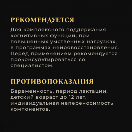 Капсулы «Ежовик гребенчатый»