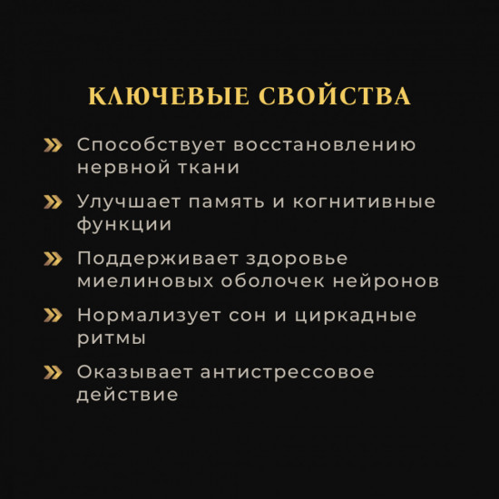 Капсулы «Ежовик гребенчатый»