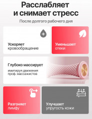 Массажёр для ног и ступней - Фото 4