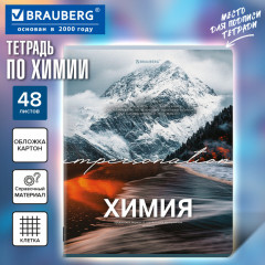 Тетрадь предметная - Фото 4