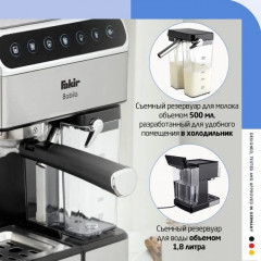 Кофемашина «Babila» - Фото 2