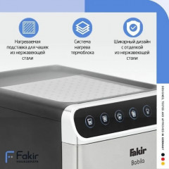 Кофемашина «Babila» - Фото 3