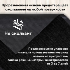 Коврик придверный - Фото 8