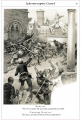 Трагедии - Фото 3