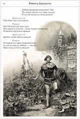 Трагедии - Фото 4