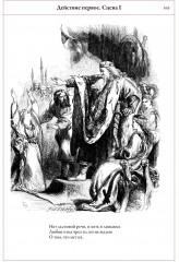 Трагедии - Фото 11