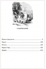 Трагедии - Фото 17