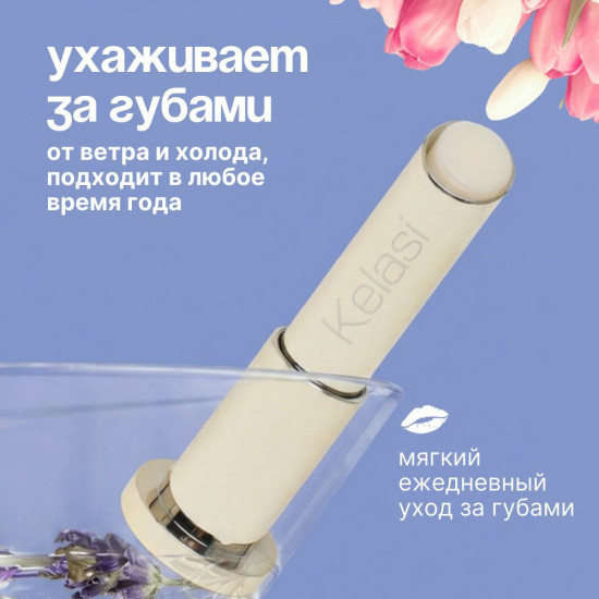 Бальзам для губ с колпачком в виде кошки