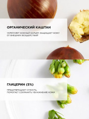 Нежный очищающий гель для тела и волос «Baby» - Фото 4