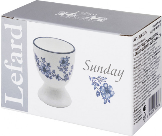 Набор подставок для яиц «Sunday»