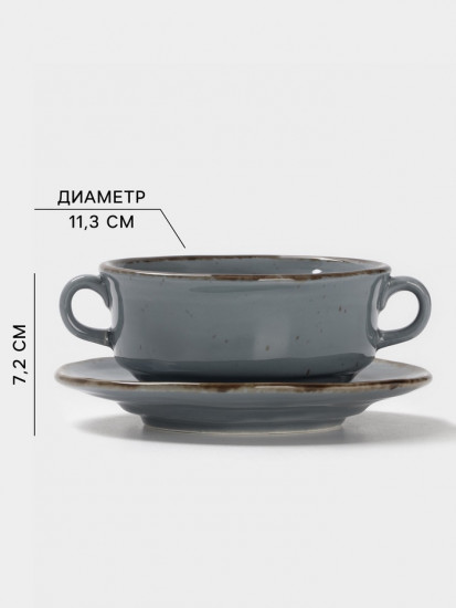 Бульонница с блюдцем «Alpine Frost»