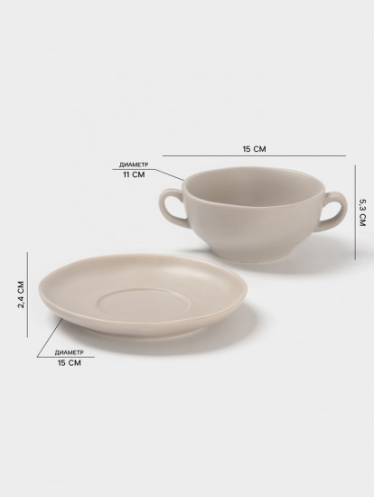 Бульонница с блюдцем «Potter»