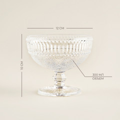 Креманка «Ларго» - Фото 1