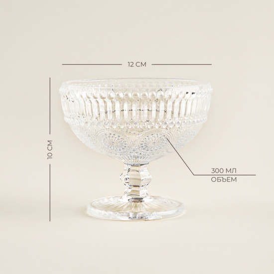 Креманка «Ларго»