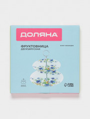 Фруктовница «Букет незабудок» - Фото 4