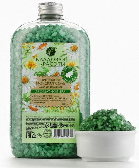 Соль для ванны природная морская «Нежная ромашка»