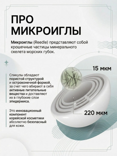 Бустер-эссенция с ретинолом и центеллой «Cica Reti-A Essence 0.3»