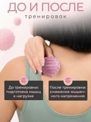 Массажный мяч МФР - Фото 2