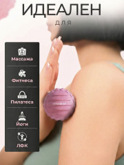 Массажный мяч МФР - Фото 3