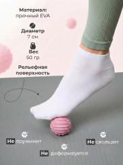 Массажный мяч МФР - Фото 4