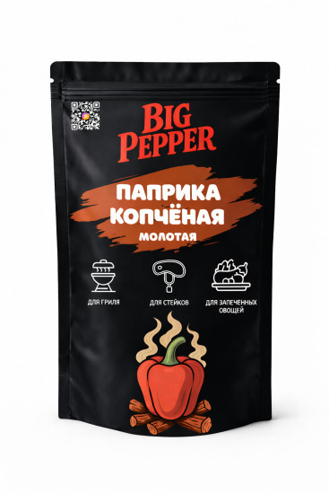Паприка копчёная молотая