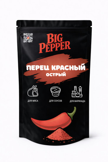 Перец красный острый молотый