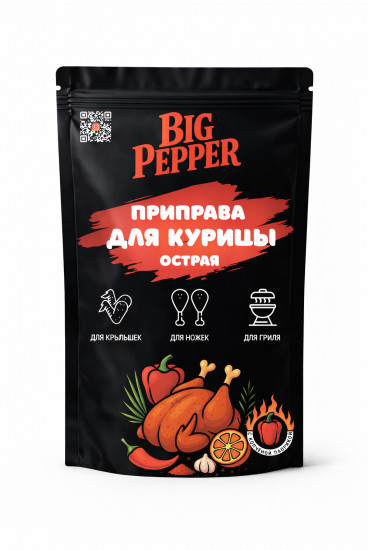 Приправа для курицы острая