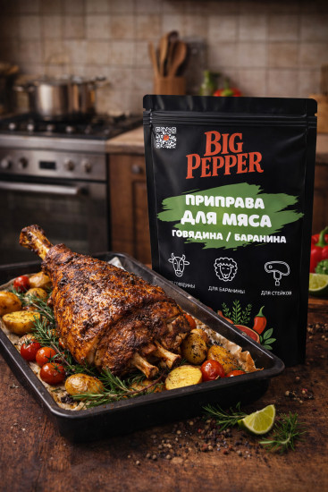 Приправа для мяса (говядина/баранина)