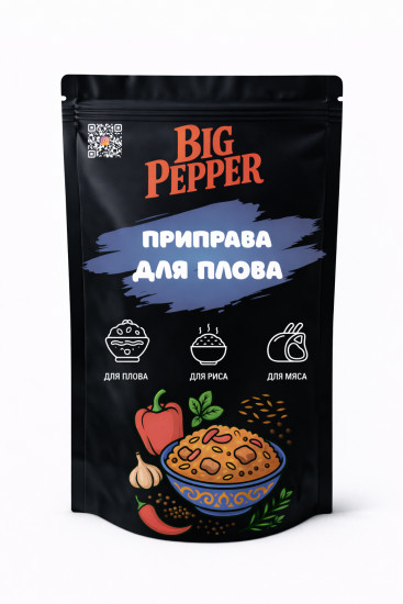 Приправа для плова